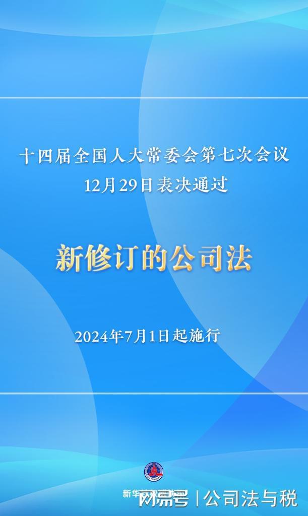 新澳门4949正版大全,全面数据分析实施_至尊版46.78