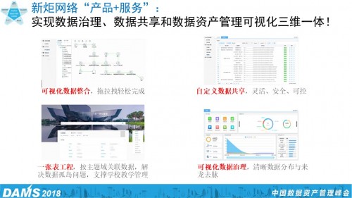 新奥六开采结果,全面实施数据策略_M版67.278