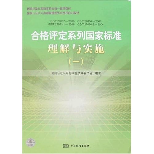 香港正版308免费资料,标准化流程评估_定制版84.674