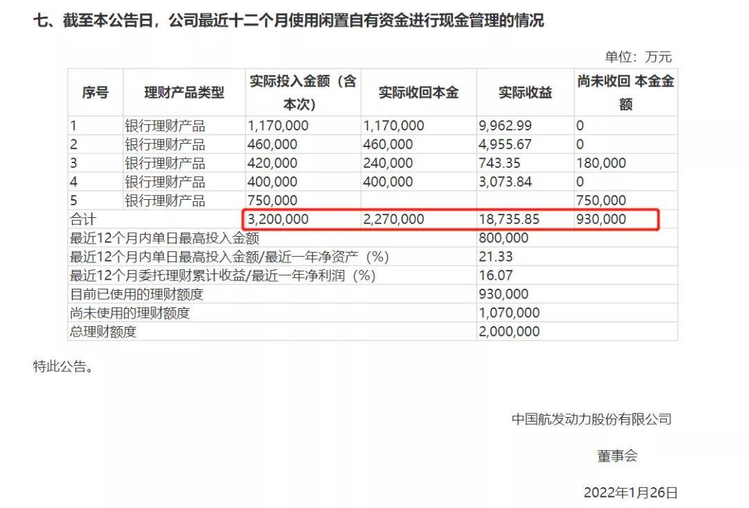 新澳门今晚开奖结果查询表,效率资料解释落实_专家版45.269