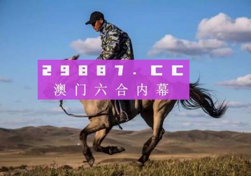 澳门跑狗图正版高清图片,最佳精选解释定义_优选版79.625