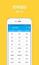 新澳天天免费好彩六肖,稳定执行计划_Tizen16.381