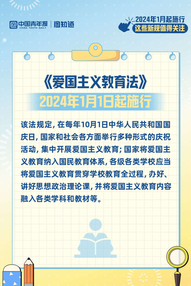 新澳门资料免费资料,广泛的关注解释落实热议_专属款65.262