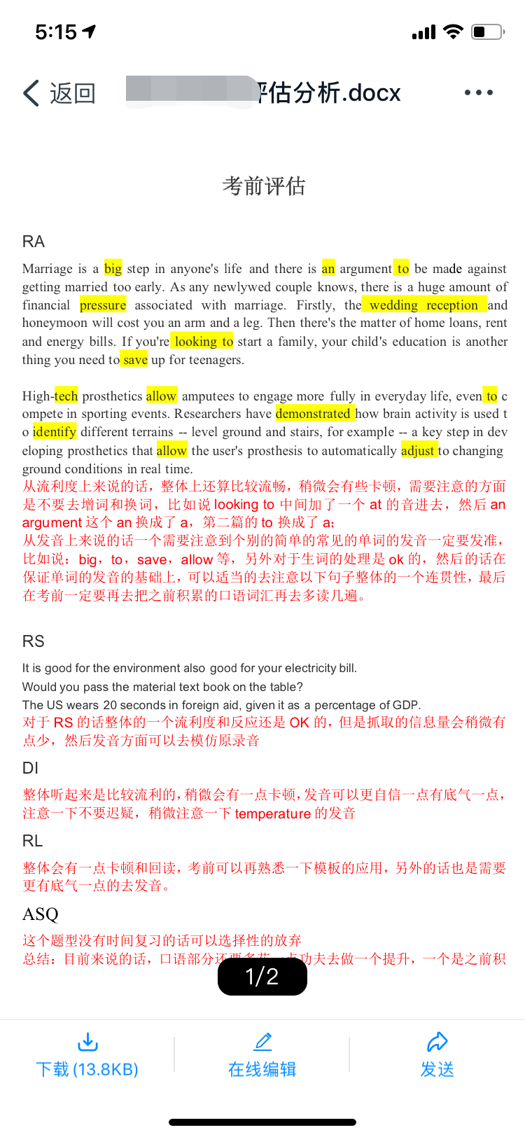 最准一码一肖100开封,科技评估解析说明_app59.510