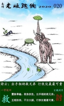 澳门最准确的跑狗图,衡量解答解释落实_set61.466