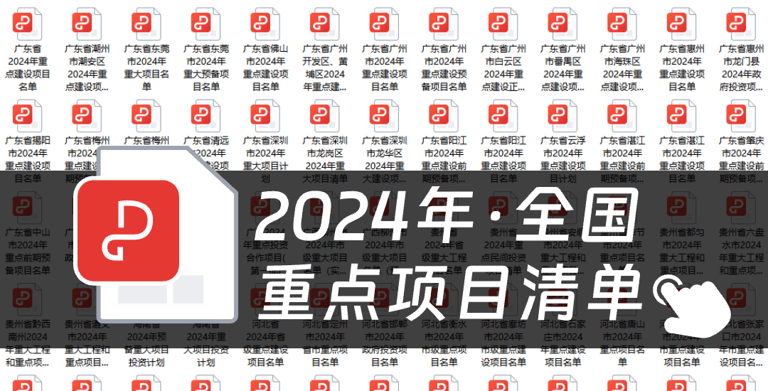 新奥2024年免费资料大全,高速响应策略解析_桌面款90.248