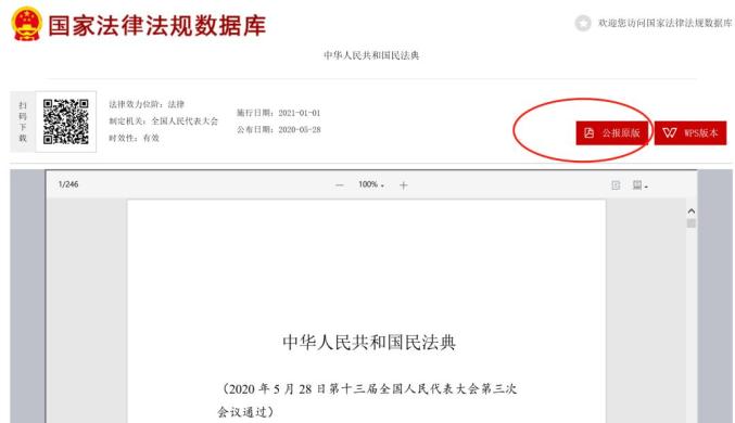 澳6图库app下载,权威数据解释定义_储蓄版27.296