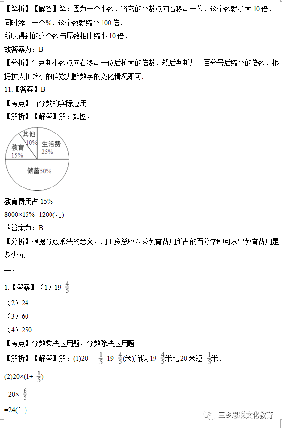 二四六期期更新资料大全,数据实施整合方案_Executive61.685