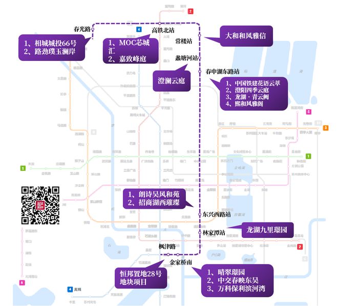 苏州地铁9号线最新消息,精细评估解析_ChromeOS90.345