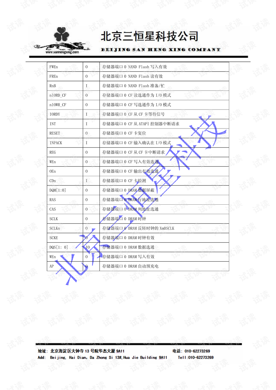 最准一码一肖100%精准老钱庄揭秘,全面数据解析说明_豪华版38.10