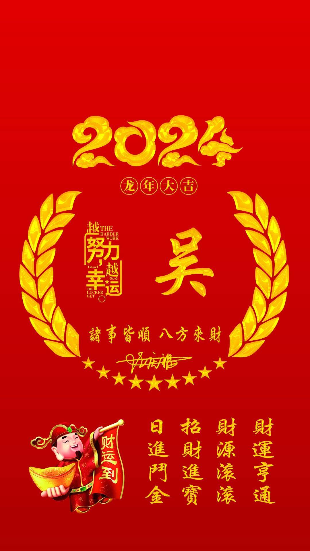 香港六开奖结果2024开奖记录查询,深层执行数据策略_VR90.775