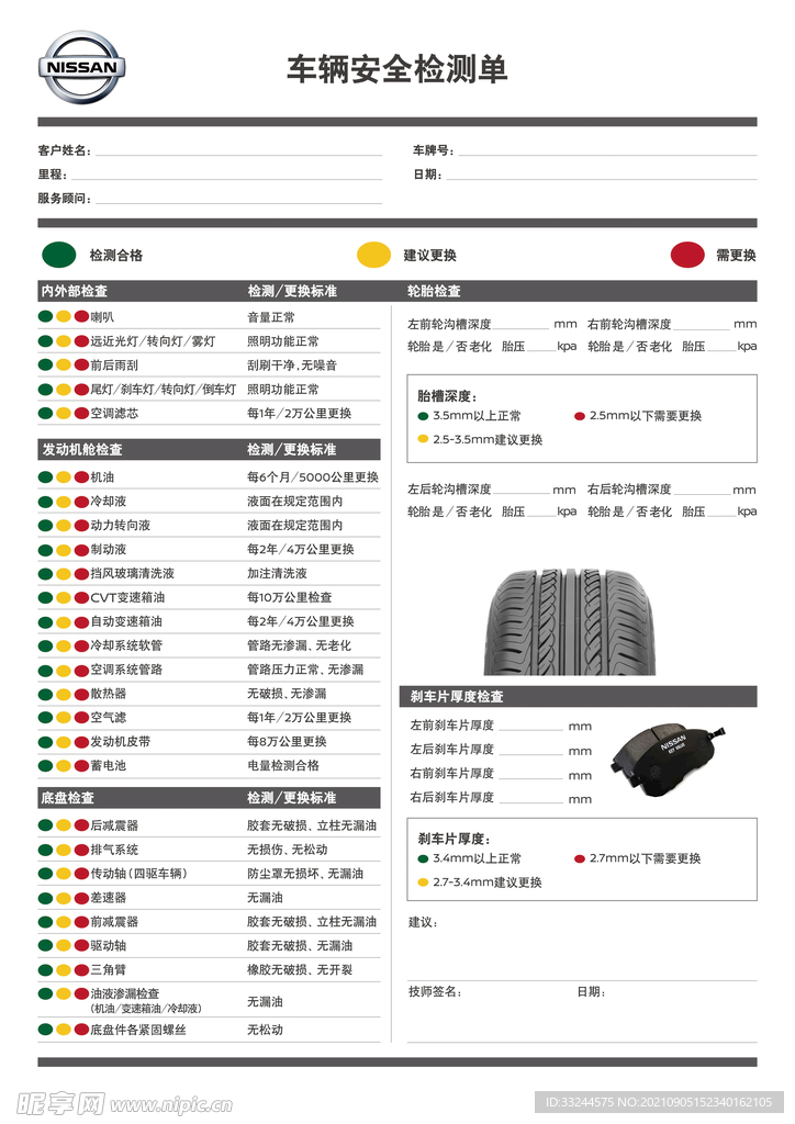 香港大众网免费资料,灵活操作方案设计_V版53.105