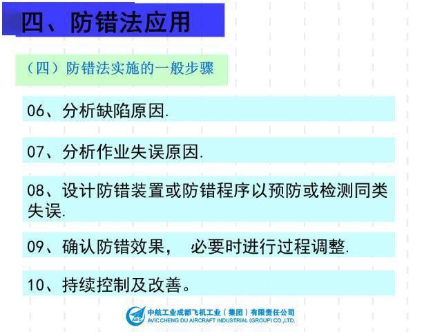 新澳资料大全正版资料2024年免费,实地验证方案策略_R版20.241