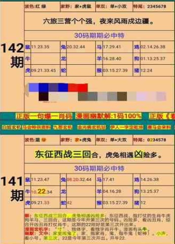 新澳门精准四肖期期准,数据解析支持设计_XE版64.874