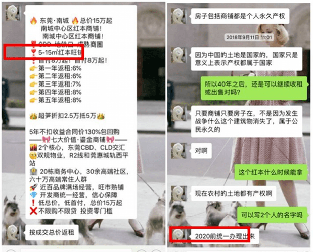 澳门资料大全,正版资料查询,正确解答落实_开发版63.793