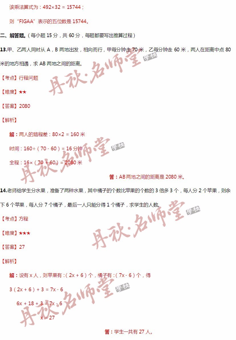 二四六香港资料期期中准,数据解析导向策略_储蓄版41.177