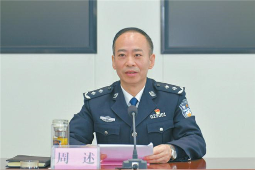 绵阳市副市长名单及职能简介