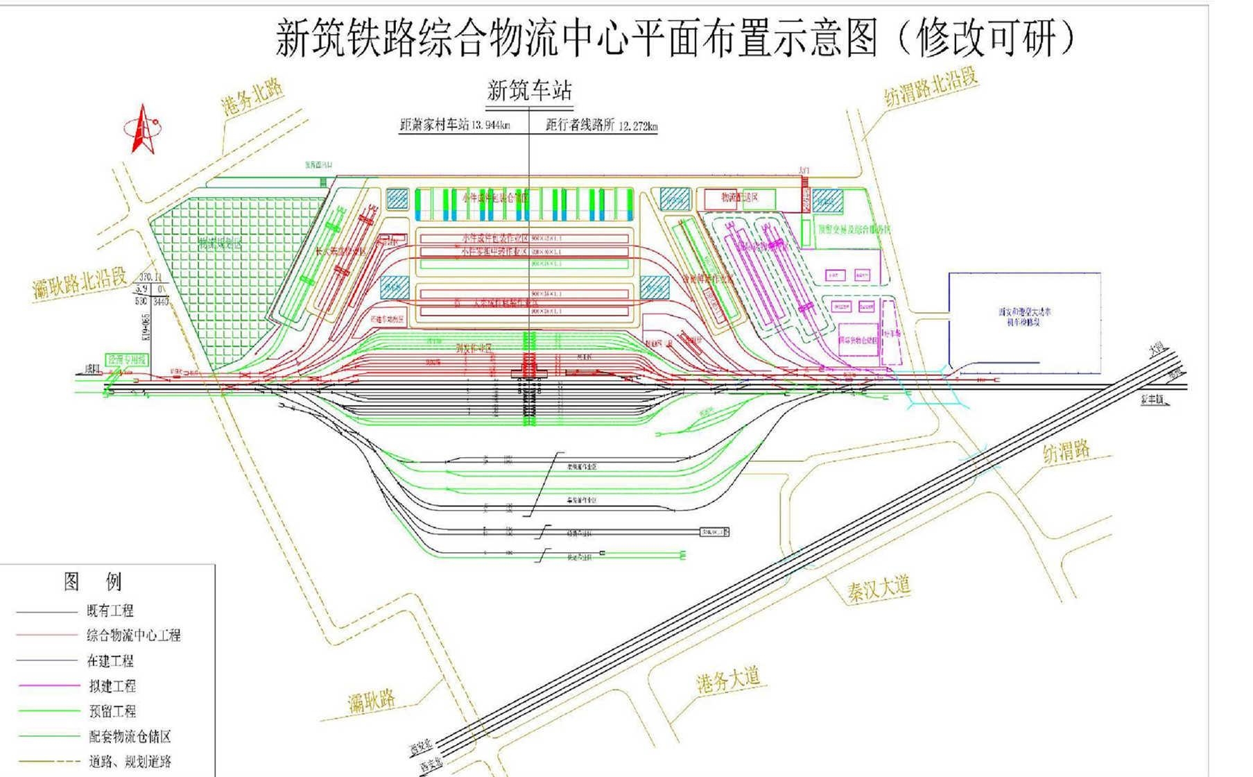 新筑物流中心最新消息全面解读与分析