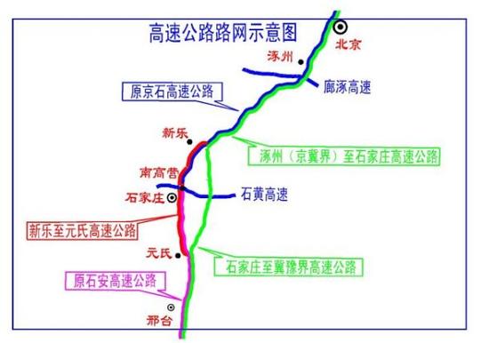 张石高速最新路线图详解