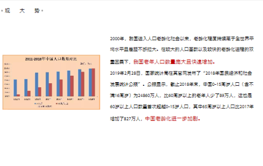 新澳精准资料免费提供267期,安全性计划解析_bundle21.338