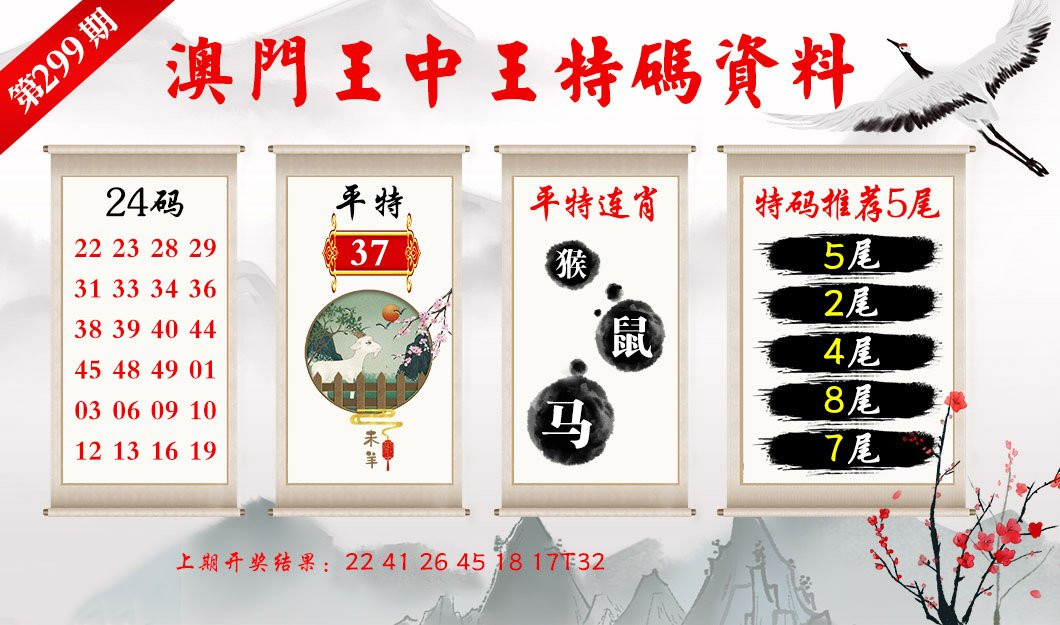 新澳门三中三码精准100%,定性解答解释定义_尊享款12.610