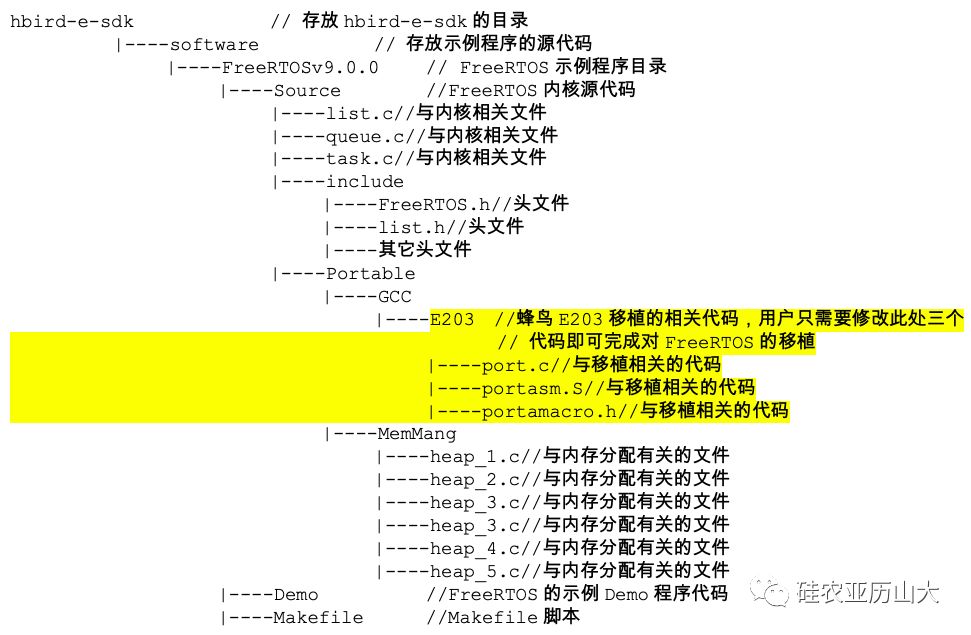 一纸水与青 第4页