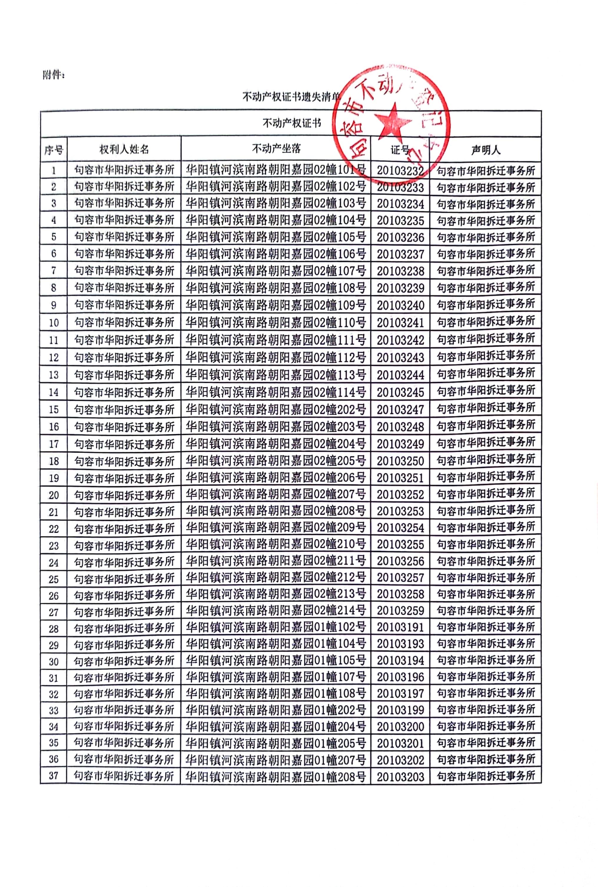 2024年澳门今晚开什么码,数据驱动方案实施_GT91.182