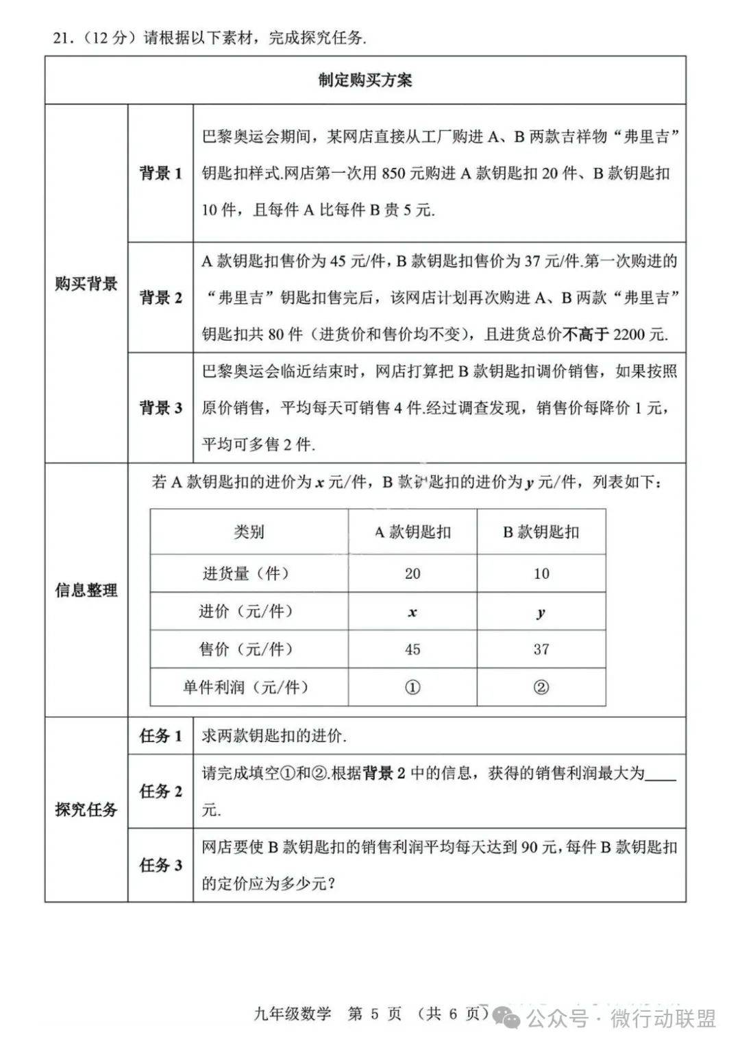 2024年一肖一码一中,实践评估说明_QHD版70.836