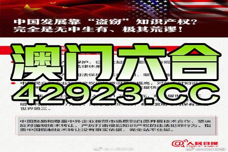 新澳精准资料免费提供4949期,效率资料解释定义_安卓19.347