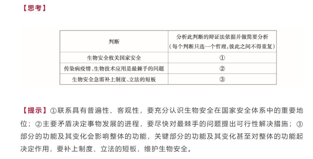 新澳天天开奖资料大全1038期,现状解答解释定义_云端版25.958