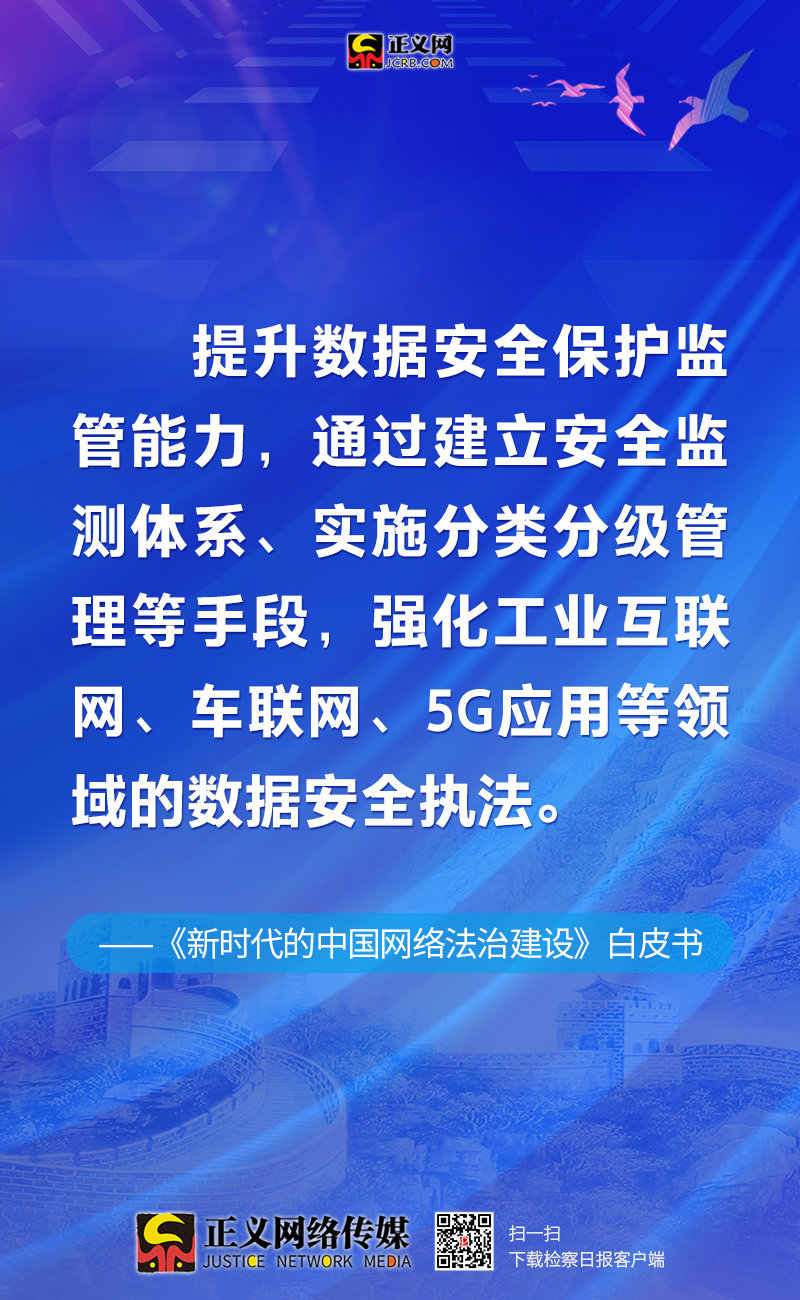 7777788888新澳门开奖结果,安全性策略解析_终极版85.160