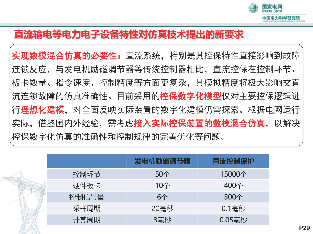 79456濠江论坛2024年147期资料,实时更新解析说明_尊享款13.177