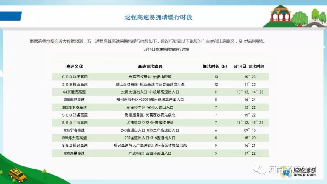 新澳2024大全正版免费,全面设计执行策略_FHD版29.189