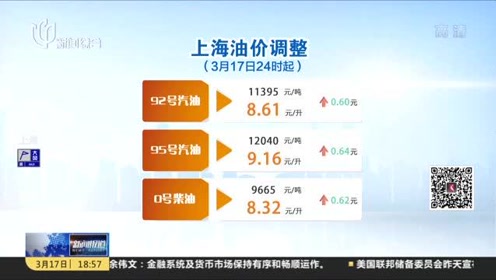 新澳今晚上9点30开奖结果,权威解读说明_set59.786