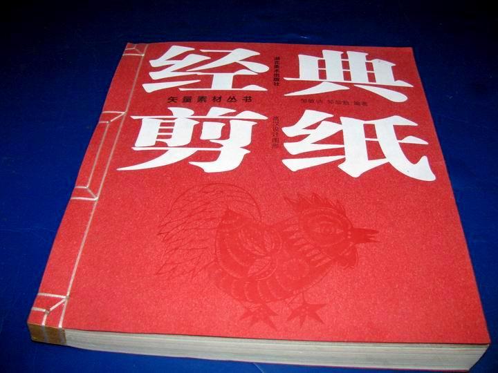 2024新奥精准资料免费大全,绝对经典解释落实_Gold96.862