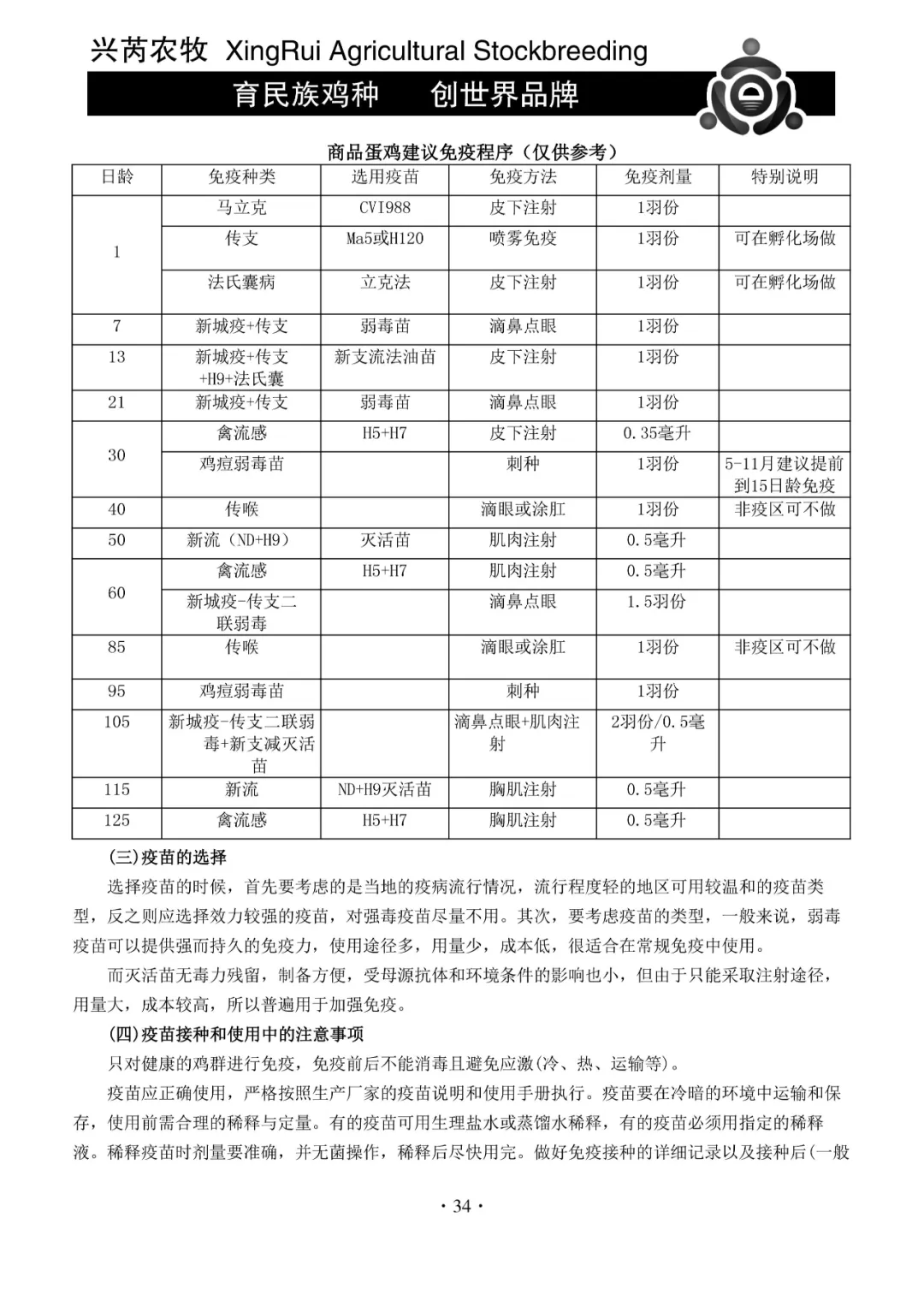 2024天天彩资料大全免费,数据整合方案设计_YE版25.939