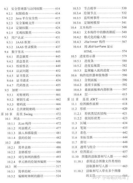 2024新奥历史开奖结果查询澳门六,理性解答解释落实_Hybrid45.853