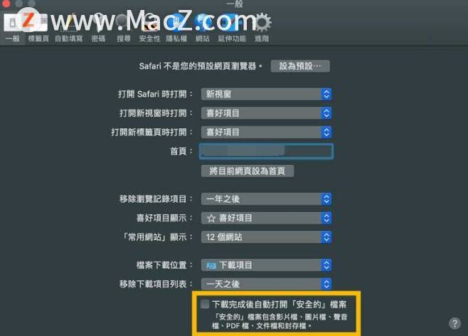 新澳2024正版资料免费公开,科学化方案实施探讨_macOS12.30