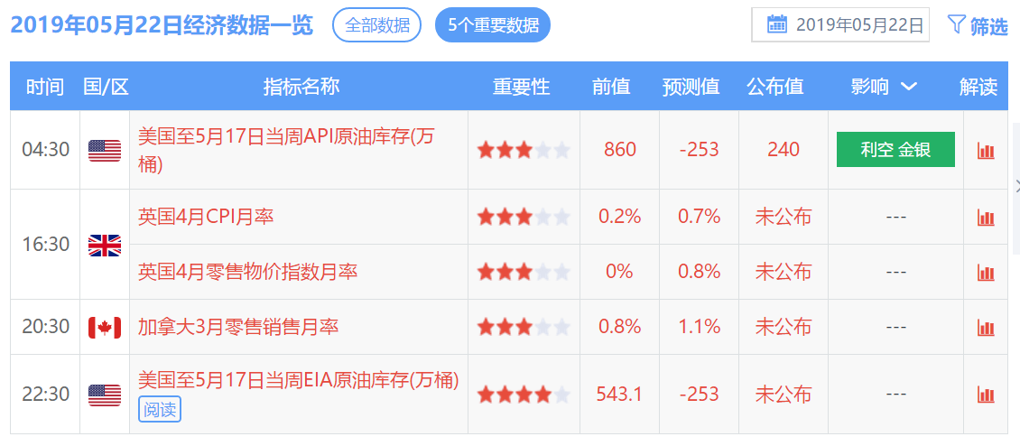 2024今晚香港开特马,快速实施解答策略_潮流版78.259