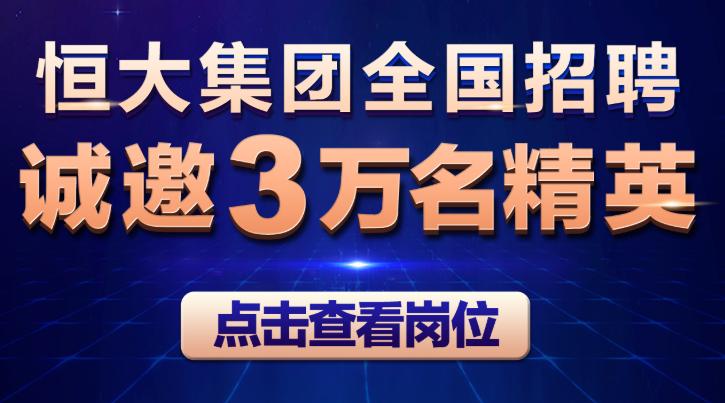 东阳安康人才网最新招聘动态与求职策略解析