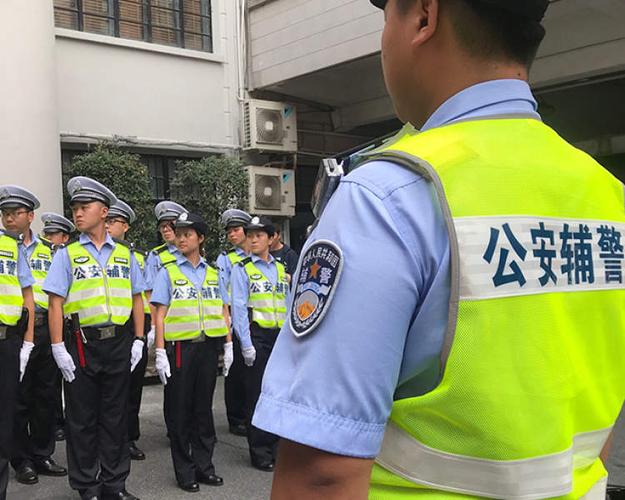 上海辅警改革最新动态，重塑警务体系，增强城市安全保障能力