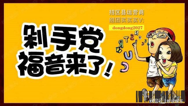 管家婆2O24年正版资料三九手,精细化策略探讨_vShop20.375