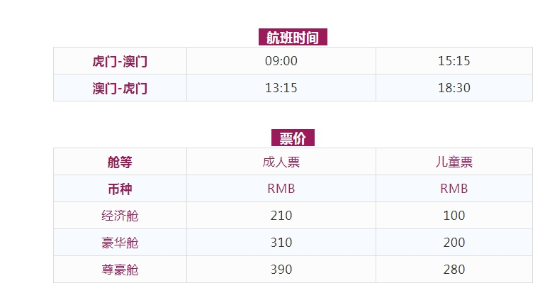 新澳天天彩免费资料查询85期,精细化分析说明_tool64.52