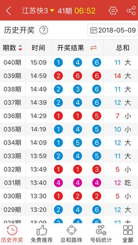 澳门精准四肖期期中特公开,定性解答解释定义_储蓄版45.204