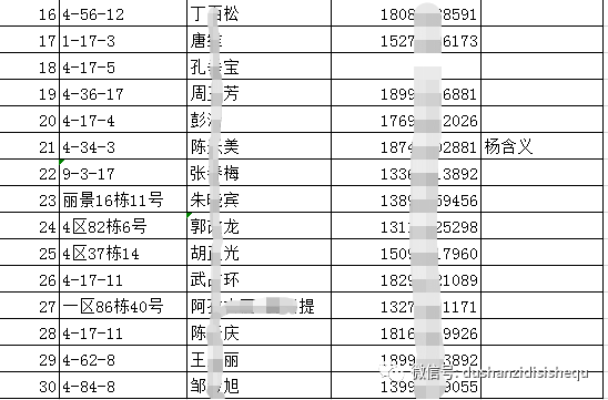 香港免费六会彩开奖结果,快速设计解答计划_VR44.17