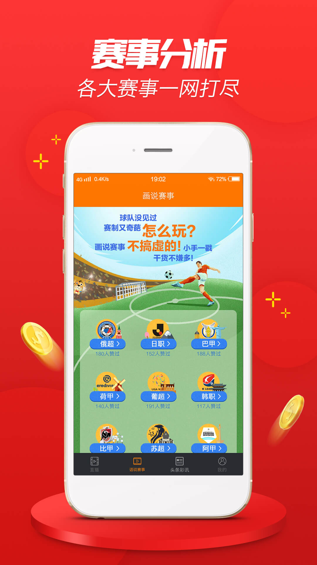 澳6图库app下载,实地策略评估数据_开发版12.791