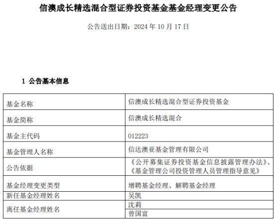 新澳内部资料精准一码免费,实地解答解释定义_DX版24.74