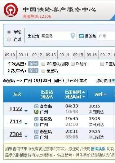 2024年香港6合开奖结果+开奖记录,适用设计策略_tool85.51