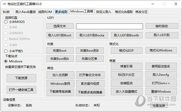 管家婆一奖一特一中,实地验证设计解析_X版98.996