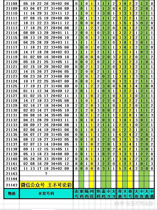 一瞬间〤烟消云散ご 第4页